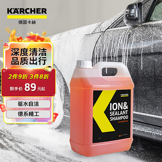 KÄRCHER 卡赫 洗车液 5L