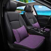 车优友 汽车坐垫 四季通用布艺座垫 舒适荞麦壳透气坐垫 【罗兰紫】前座1片+腰靠1个 宝骏530智跑汉兰达远景X3瑞虎8