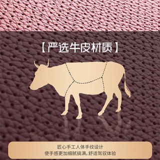 ZIFEELING 紫风铃 专车真皮汽车坐垫四季通用马鞍垫汽车座垫座椅套奔驰宝马 标准版-魅力咖