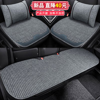 车优友 汽车坐垫 四季通用布艺座垫 舒适荞麦壳透气坐垫 时尚灰-前座2片+后座1片+腰枕2个 迈腾宝马5系远景菲斯塔奥迪A6L
