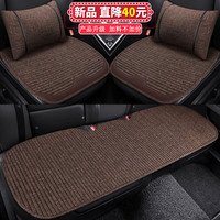 车优友 汽车坐垫 四季通用布艺座垫 舒适荞麦壳透气坐垫 魅力咖-前座2片+后座1片+腰枕2个 宝骏530智跑汉兰达远景X3瑞虎8