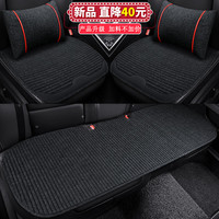 车优友 汽车坐垫 四季通用布艺座垫 舒适荞麦壳透气坐垫 神秘黑-前座2片+后座1片+腰枕2个 RAV4本田CR-V长安CS75奇骏