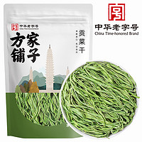 方家铺子 贡菜干150g