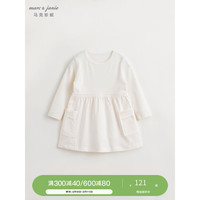 MARC&JANIE马克珍妮女童立体大口袋连衣裙 儿童时尚拼接裙子春装240236 米白色 140cm