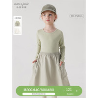 MARC&JANIE马克珍妮女童立体大口袋连衣裙 儿童时尚拼接裙子春装240236 绿色 110cm