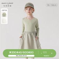 MARC&JANIE马克珍妮女童立体大口袋连衣裙 儿童时尚拼接裙子春装240236 绿色 120cm