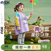 ASK junior 女童套装2024春装时尚色块拼接印花卫衣打底裤两件套 紫色 100
