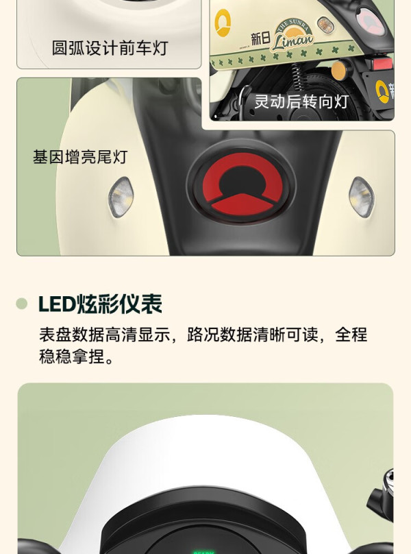 0 pro版 60v20ah 电动车多少钱-什么值得买