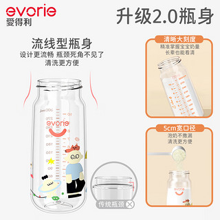 爱得利（evorie）奶瓶 Tritan奶瓶6个月以上婴儿奶瓶带手柄重力球防漏耐摔吸管奶瓶 派对橘 300ml 6月+