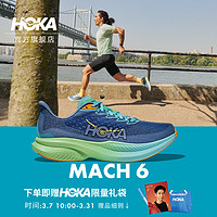 HOKA ONE ONE【限量礼袋】男女款春夏马赫6竞训公路跑步鞋MACH 6 薄暮色/暗影蓝-男 44.5