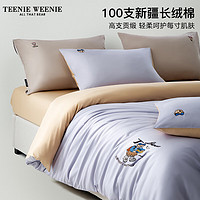 TEENIE WEENIE小熊100%全棉四件套100支长绒棉床单被套床笠三件套家纺床上用品 休闲学院(A01)-紫风铃+白杏色 1.5/1.8m床单款四件套