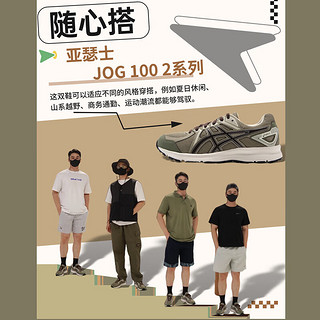 亚瑟士（ASICS）男鞋 2024春季JOG 100 2运动鞋 GEL慢跑缓震透气跑步鞋男 1013A125/慢跑基础款 36码(225mm)