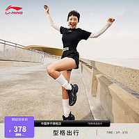 李宁（LI-NING）扶摇2.0丨女复古慢跑鞋2024减震透气稳定支撑老爹鞋ARXU002 黑色/银色-4 35