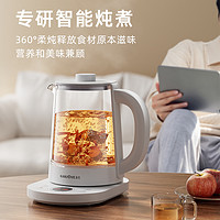 88VIP：KAMJOVE 金灶 HT-350养生壶家用多功能煮茶器花茶壶烧水壶保温一体煮水茶壶