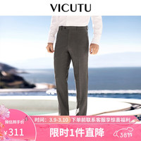 威可多(VICUTU)男套装西裤羊毛商务正装直筒VBS21121010 灰色 175/87