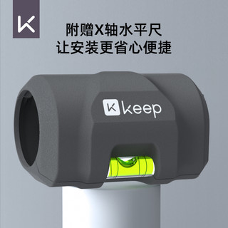 Keep 免打孔门上单杠 引体向上器