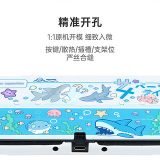 极想（GeekShare）Switch OLED保护壳 可插底座分体式保护套透明硬壳游戏周边配件 OLED鲨鲨派对-透明