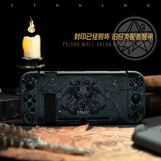 极想（GeekShare）任天堂Switch OLED游戏机保护壳克苏鲁保护套全包款分体式防摔壳游戏周边配件 OLED克苏鲁保护壳