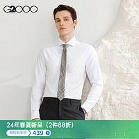 G2000【舒适弹性】G2000男装SS24商场防皱柔软莫代尔混纺长袖衬衫 防皱莫代尔-白色牛津纺时尚 03