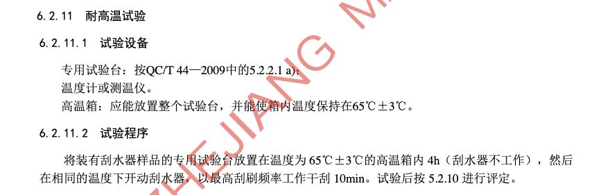 最新出炉！320元的雨刷竟然不如9.9包邮的？