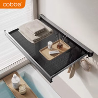 卡贝（cobbe）隐形晾衣架伸缩可折叠免打孔多功能置物架收缩隐藏式窗户晾晒网 可伸缩晾晒网-50cm