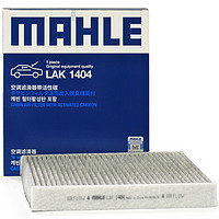 MAHLE 马勒 LAK 1404 空调滤清器