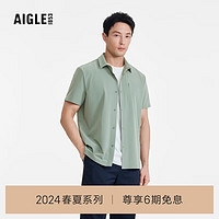 AIGLE艾高短袖衬衫2024年春夏男士DFT速干吸湿排汗户外休闲 迷迭绿 AW501 L