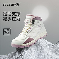 探拓（TECTOP）户外女鞋登山鞋女冬季加绒加厚保暖防滑耐磨中帮运动徒步鞋男 女款米白/香芋紫 39