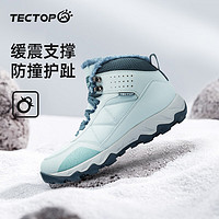 探拓（TECTOP）户外女鞋登山鞋女冬季加绒加厚保暖防滑耐磨中帮运动徒步鞋男 女款乙太蓝/湖水蓝 36