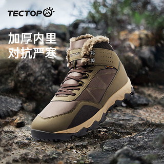 探拓（TECTOP）户外女鞋登山鞋女冬季加绒加厚保暖防滑耐磨中帮运动徒步鞋男 男款玄棕/深褐色 41