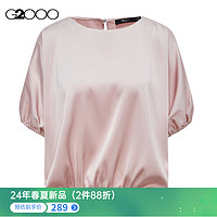 G2000【高级感色丁布】G2000女装SS24商场丝滑百搭休闲短袖衬衫 色丁布料-香槟粉无领衬衫20寸 M