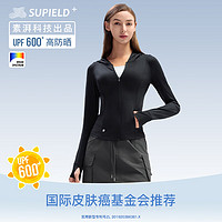 SUPIELD素湃修身防晒衣女全波段防紫外线UPF600+防晒服夏季户外凉感外套 静谧黑 L