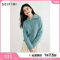 SEIFINI 诗凡黎 'SEIFINI）针织衫女冬新款翻领冷淡系上衣3DC230221 冰点蓝 155/80CM/S