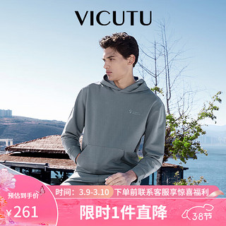 VICUTU 威可多 男士卫衣时尚连帽纯色长袖VRW88162501 蓝色 185/100A