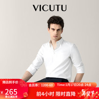 威可多（VICUTU）【二代云朵衬衫】商务长袖衬衣男VES23352172 白色 180/96A