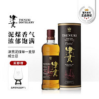 本坊酒造津贯单一麦芽威士忌 700mL 日本威士忌 洋酒 津贯泥煤味（第二版）