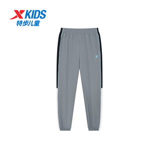 特步（XTEP）儿童童装男女童大童百搭舒适休闲梭织运动长裤 石纹灰 100cm