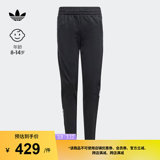 adidas亲子款侧开排扣运动裤男大童春季阿迪达斯三叶草 黑色/白 140CM