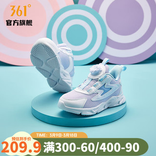 361°运动鞋童鞋男女款儿童跑鞋2024年春季小童旋纽扣跑步鞋 淡粉紫/361°白/水清蓝色 31码