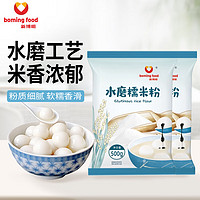 boming food 新博明 水磨糯米粉  500g*2袋