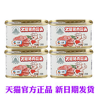 COFCO 中粮 天坛小白猪火腿猪肉198g*4罐 90%猪肉新日期