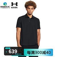 UNDER ARMOUR安德玛高尔夫服装男士POLO衫24 夏季速干透气短袖运动休闲T恤 1385128-001黑色 XL