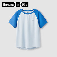 Bananain 蕉内 小凉皮302Cool Air速干儿童短袖t恤男女童凉感排汗打底衫上衣夏天 大西洋蓝 150cm