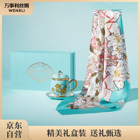 万事利WENSLI真丝丝巾方巾+夫人瓷物女士丝瓷套装 夫人礼-倾城芳华