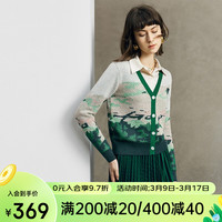 颜域V领针织开衫外套女2023新款冬季复古气质长袖扎染慵懒风毛衣 绿花