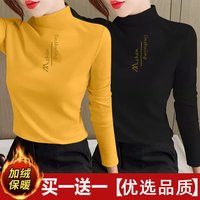 咪小主 打底衫两件装双面德绒印花半高领秋冬保暖修身时尚长袖T恤 黑色+黄色 2XL 130-150斤
