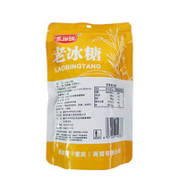 蔗甜甜 老冰糖  300g