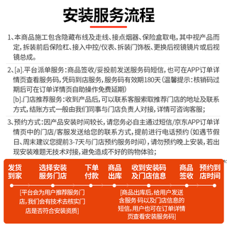 智联腾众 车机导航车载全景影像四路行车记录仪360全景影像系统 大屏导航 G6-WIFI版4+64+360全景影像系统 全国免费安装