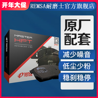 耐磨士前后刹车片适用保时捷捷豹路虎奔驰宝马奥迪大众斯柯达别克福特 前轮4片 宝马3系320 325 325Li 330Li