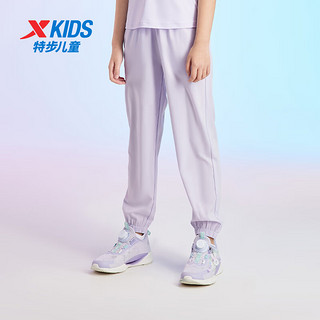 特步（XTEP）儿童童装男女童大童百搭舒适休闲梭织长裤 雾纱紫 175cm